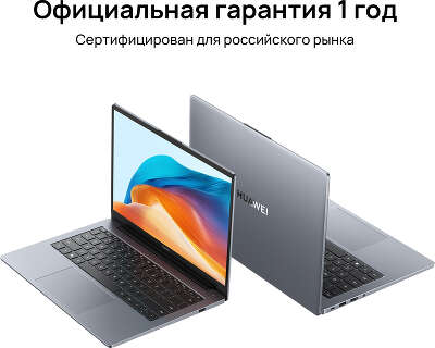 Ноутбук Huawei MateBook D14 14" FHD IPS i5-1240P/8/512 SSD/W11 (53013TCF)