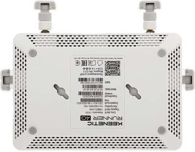 Wi-Fi роутер Keenetic Runner 4G, 802.11a/b/g/n, 2.4 ГГц