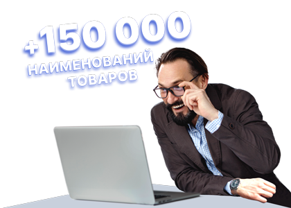 Дополнительный<br> B2B каталог