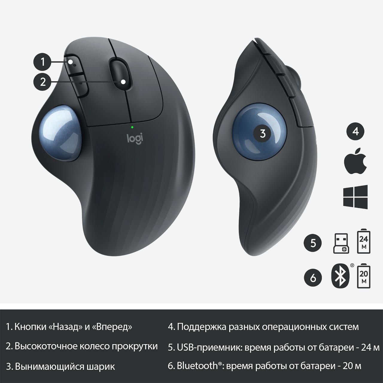 m575 wireless trackball