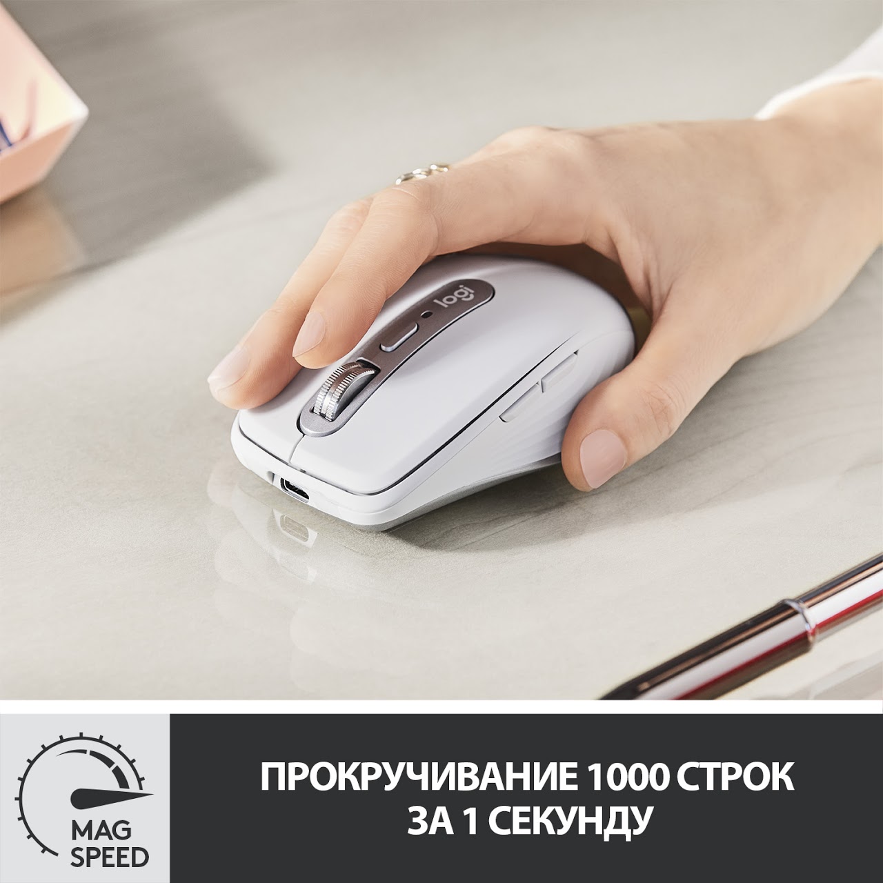 Мышь беспроводная Logitech MX Anywhere 3 Pale Gray (910-005989):  характеристики, описание, отзывы | ТехноСити