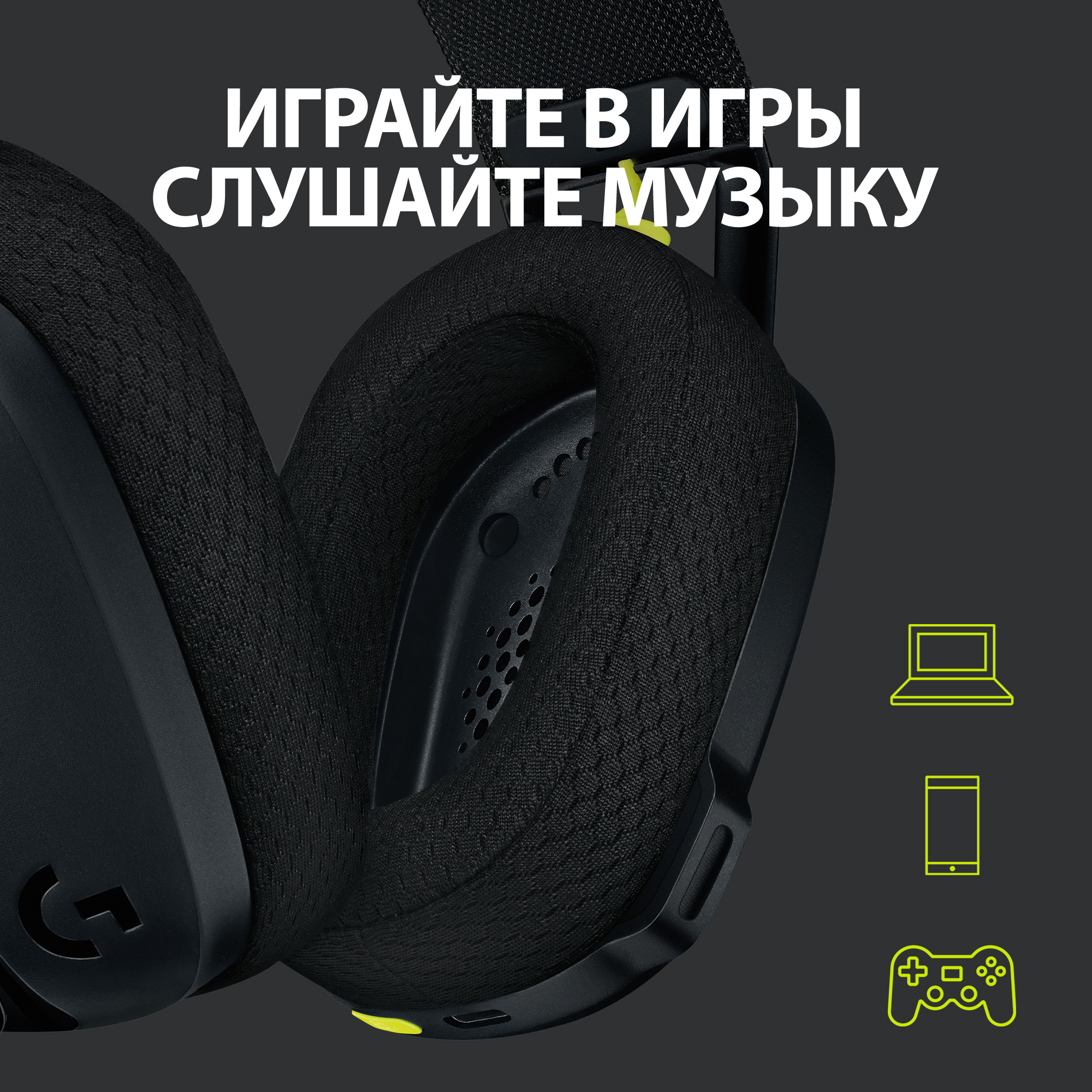 Гарнитура Logitech G G435 Wireless Gamig Headset - BLACK [981-001050]:  характеристики, описание, отзывы | ТехноСити