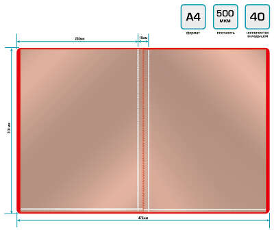 Папка с 40 прозр.вклад. Buro -ECB40RED A4 пластик 0.5мм красный