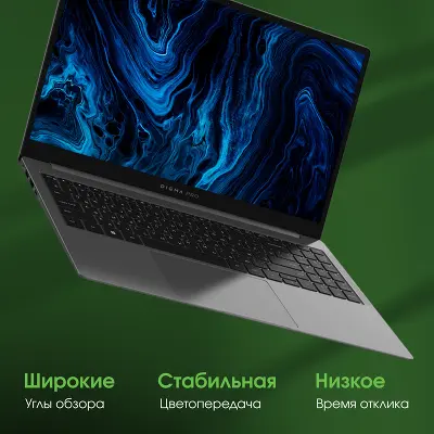 Ноутбук DIGMA PRO Sprint N 15.6" FHD IPS R7 5700U/16/512Gb SSD/W11Pro темно-серый