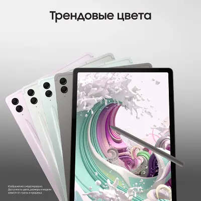 Планшет Samsung Galaxy Tab S9 FE BSM-X610, Exynos 1380, 8Gb RAM, 128Gb, WiFi, графит (SM-X610NZAACAU)