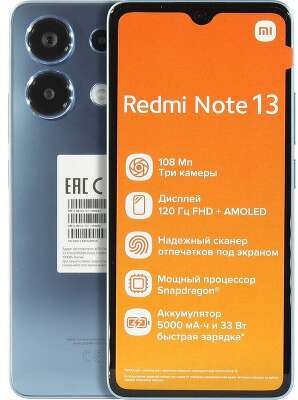 Смартфон Xiaomi Redmi Note 13 8/512GB, Blue