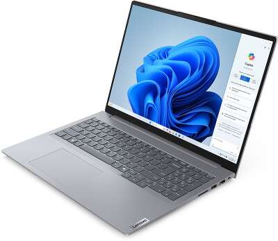 Ноутбук Lenovo ThinkBook 16 G7 16" IPS FHD Ultra 7 155H 1.4 ГГц/8/512 SSD/без OC