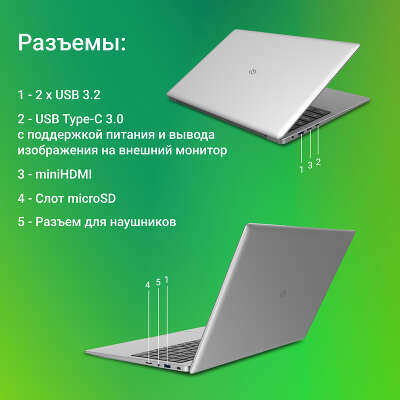 Ноутбук Digma EVE P5851 15.6" FHD IPS N5030 1.1 ГГц/8/256 SSD/W11Pro