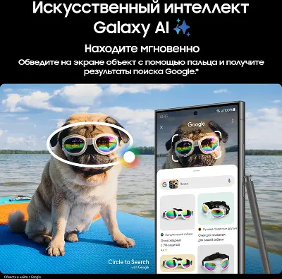 Смартфон Samsung Galaxy S24 Ultra, Snapdragon 8 Gen 3, 12Gb RAM, 256Gb, черный (SM-S928BZKGCAU)