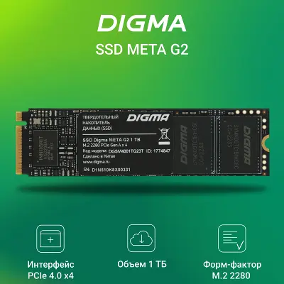 Твердотельный накопитель 1Tb [DGSM4001TG23T] (SSD) Digma