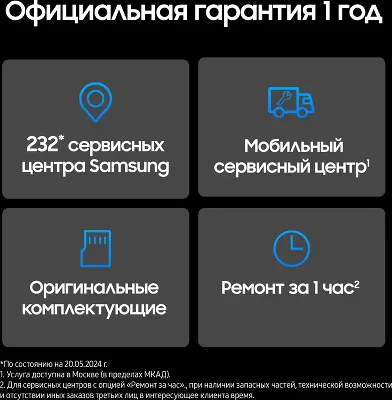 Смартфон Samsung S24 Ultra, Snapdragon 8 Gen 3, 12Gb RAM, 256Gb, фиолетовый (SM-S928BZVGCAU)