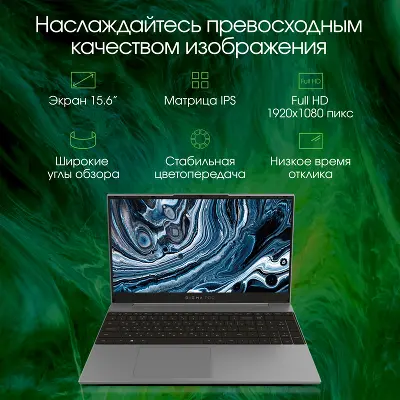 Ноутбук DIGMA PRO Breve S 15.6" FHD IPS i3-1005G1/8/512Gb SSD/W11Pro темно-серый