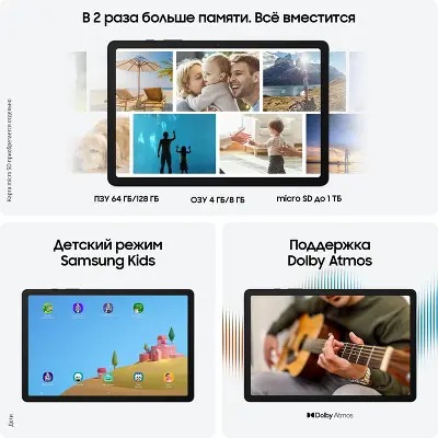 Планшет Samsung Galaxy Tab A9, MediaTek Helio G99, 8Gb RAM, 128Gb, LTE, серебристый (SM-X115NZSECAU)