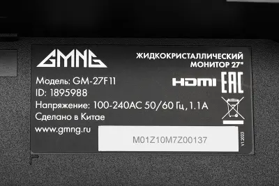 Монитор 27" GMNG GM-27F11 VA WQHD HDMI, DP