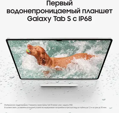 Планшет Samsung Galaxy Tab S9 Ultra SM-X910, Snapdragon 8 Gen 2, 12Gb RAM, 512Gb, WiFi (SM-X910NZEECAU)