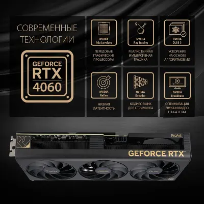 Видеокарта ASUS NVIDIA nVidia GeForce RTX 4060 ProArt OC 8Gb DDR6 PCI-E HDMI, 3DP