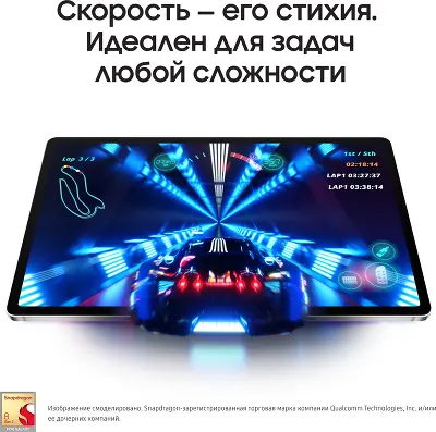 Планшет Samsung Galaxy Tab S9 Ultra SM-X910, Snapdragon 8 Gen 2, 16Gb RAM, 1Tb, WiFi, бежевый (SM-X910NZEICAU)