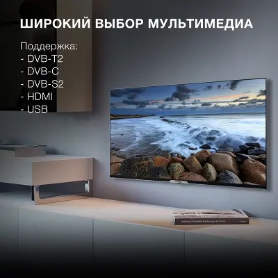 Телевизор 40" Hyundai H-LED40BS5003 FHD HDMIx3, USBx2