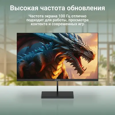 Монитор 27" Digma Progress 27P501Q IPS WQHD HDMI, DP