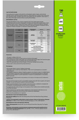 Фотобумага Cactus CS-GA413050DS A4/130г/м2/50л./белый глянцевое/глянцевое для струйной печати
