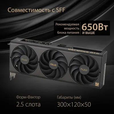 Видеокарта ASUS NVIDIA nVidia GeForce RTX 4070 ProArt OC 12Gb DDR6X PCI-E HDMI, 3DP