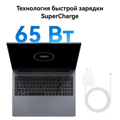 Ноутбук Huawei MateBook D 16 16" WUXGA IPS i5 12450H 2 ГГц/16/1Tb SSD/Dos