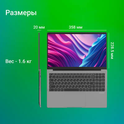 Ноутбук Digma EVE P5850 15.6" FHD IPS N5030 1.1 ГГц/8/256 SSD/W11Pro