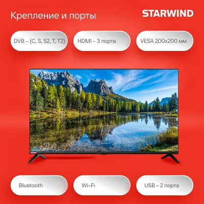 Телевизор 40" StarWind SW-LED40SG300 FHD HDMIx3, USBx2