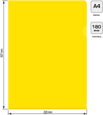 Папка-уголок Бюрократ -E310N/1YEL непрозрачный A4 пластик 0.18мм желтый