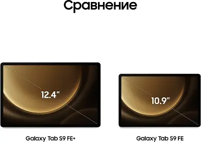 Планшет Samsung Galaxy Tab S9 FE X616B 12.4", Exynos 1380, 12Gb RAM, 256Gb, 5G, серебристый (SM-X616BZSECAU)