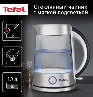 Чайник электрический Tefal KI760D30 1.7л. 2400Вт серебристый корпус: стекло/пластик (8010000023)