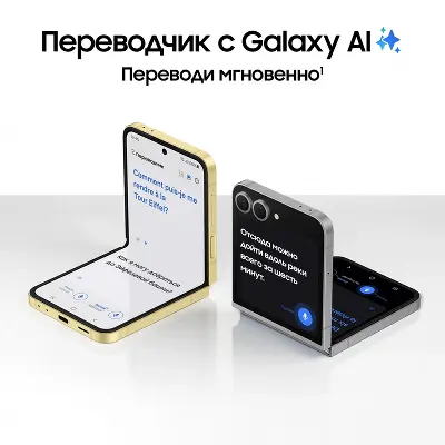 Смартфон Samsung Galaxy Z Flip 6 SM-F741B 512Gb 12Gb, серый (SM-F741BZSHCAU)