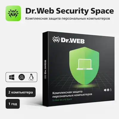 Программное Обеспечение DR.Web Security Space 2 ПК / 1 год (BHW-B-12M-2-A3)