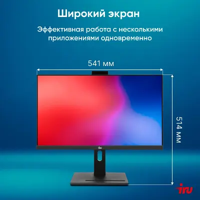 Моноблок IRU 23IM 23.8" FHD i3-1215U 1.2 ГГц/8/256 SSD/WF/BT/Cam/W11Pro,черный