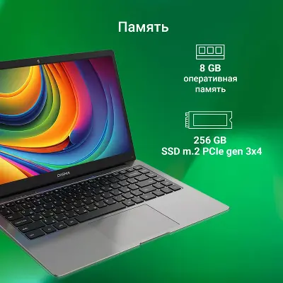 Ноутбук Digma EVE C4800 14" FHD IPS N4020/8/256Gb SSD/W11Pro темно-серый