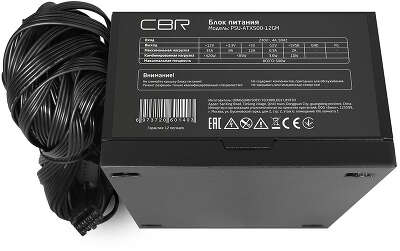 Блок питания 500 Вт ATX CBR PSU-ATX500-12GM, 120 мм, 80 Plus Bronze