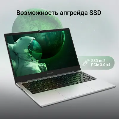 Ноутбук Digma EVE P4851 14" FHD IPS N200/8/256Gb SSD/W11Pro серебристый