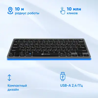 Клавиатура Оклик 835S серый/черный USB беспроводная BT/Radio slim Multimedia (1696467)