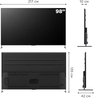 Телевизор 98" TCL 98C745, 4K UHD, DVB-T /T2 /C, HDMIx4, USBx1, WiFi, Smart TV, черный