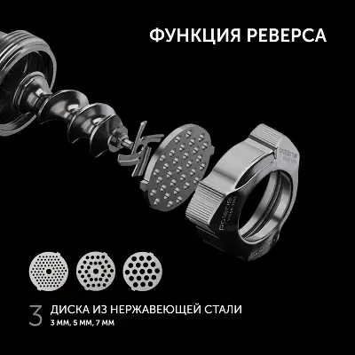 Мясорубка Polaris PMG 2582 2500Вт черный/серебристый