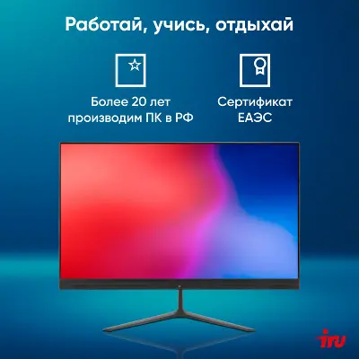 Моноблок IRU P233 23.8" FHD i3-1005G1 3.6 ГГц/8/256 SSD/WF/BT/Cam/без ОС,черный