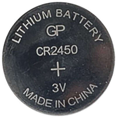 Батарея GP Lithium CR2450 (5шт)