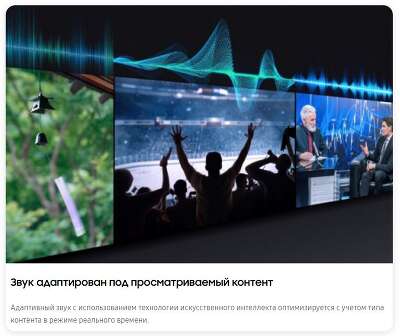 Телевизор 85" Samsung QE85Q60BAUCCE UHD HDMIx3, USBx2