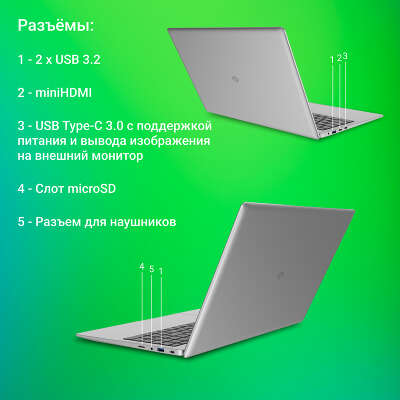 Ноутбук Digma EVE C5403 15.6" FHD IPS N4020 1.1 ГГц/4/128 SSD/W11Pro