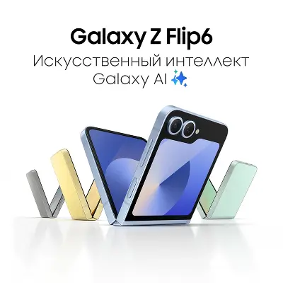 Смартфон Samsung Galaxy Z Flip 6 SM-F741B 512Gb 12Gb, серый (SM-F741BZSHCAU)