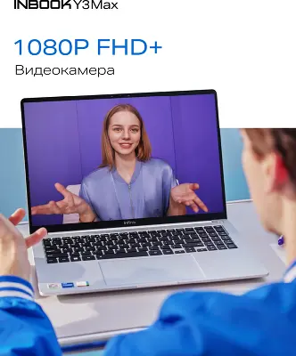 Ноутбук Infinix Inbook Y3 Max YL613 16" FHD IPS i3 1215U 1.2 ГГц/8/512 SSD/W11