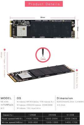 Твердотельный накопитель NVMe 1Tb [NE-1TB 2280] (SSD) KingSpec NE