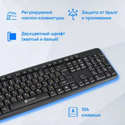 Клавиатура Оклик 130M черный USB (337077)