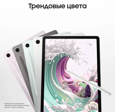 Планшет Samsung Galaxy Tab S9 FE BSM-X510 Exynos 1380, 6Gb RAM, 128Gb, WiFi, серебристый (SM-X510NZSACAU)