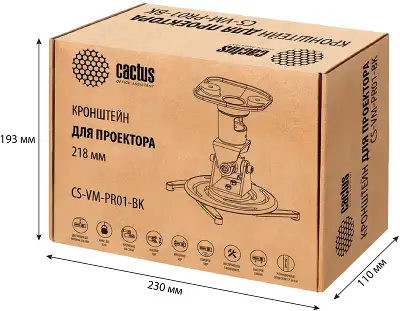 Кронштейн Cactus CS-VM-PR01-BK, черный